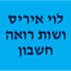 B144 Logo - Link to main page